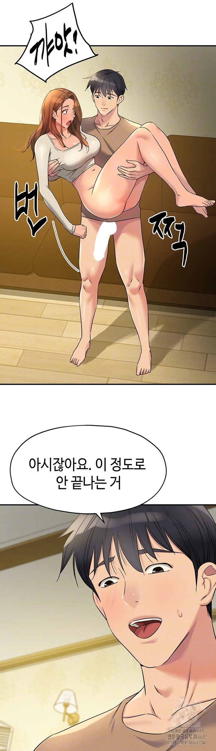 The Shop of Pleasure Raw - Chapter 123 [photo 8] - MangaPorn