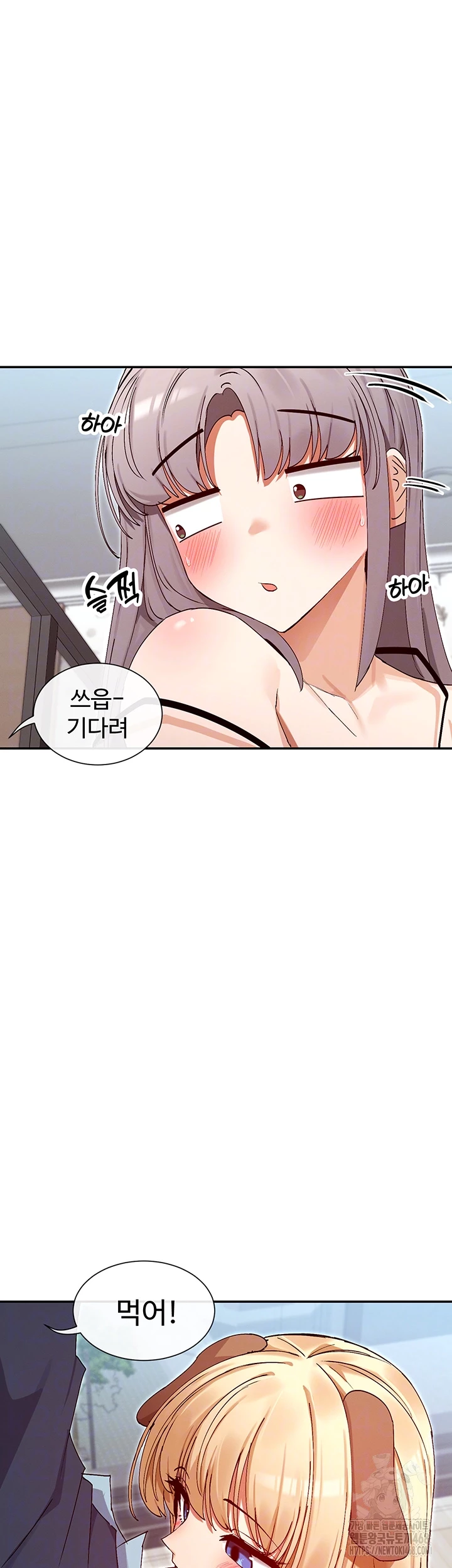 You Watch Stuff Like That? Raw - Chapter 38 [photo 12] - MangaPorn