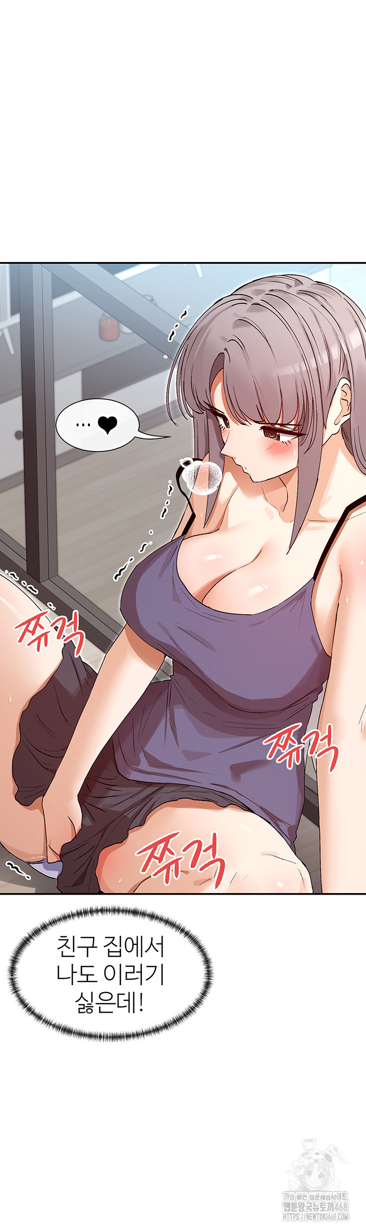 You Watch Stuff Like That? Raw - Chapter 38 [photo 16] - MangaPorn