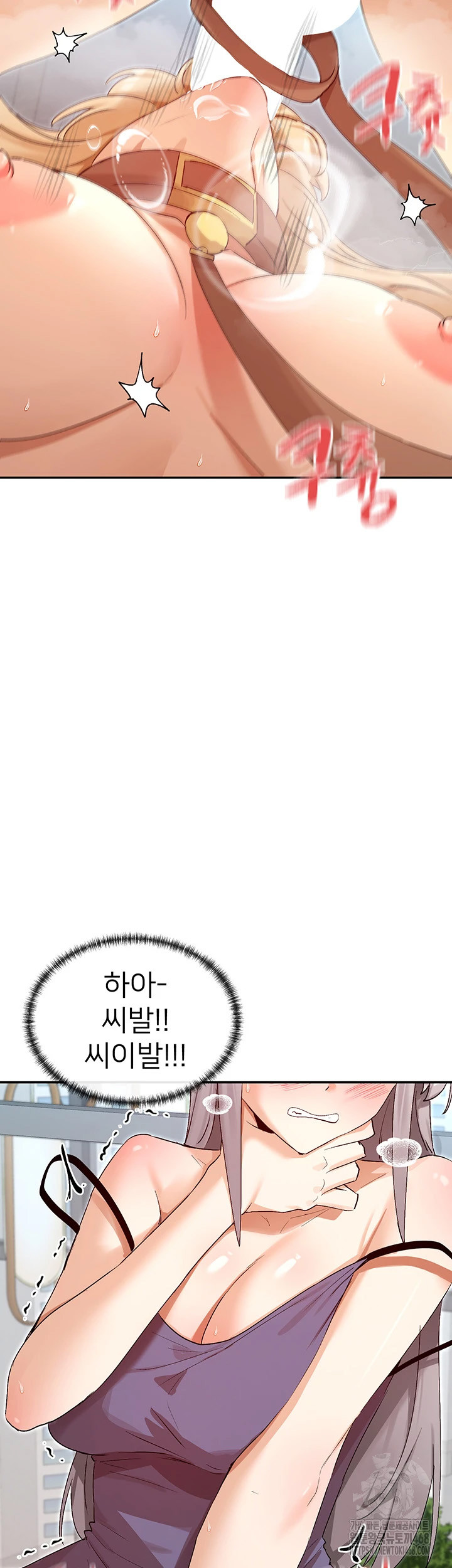 You Watch Stuff Like That? Raw - Chapter 38 [photo 20] - MangaPorn