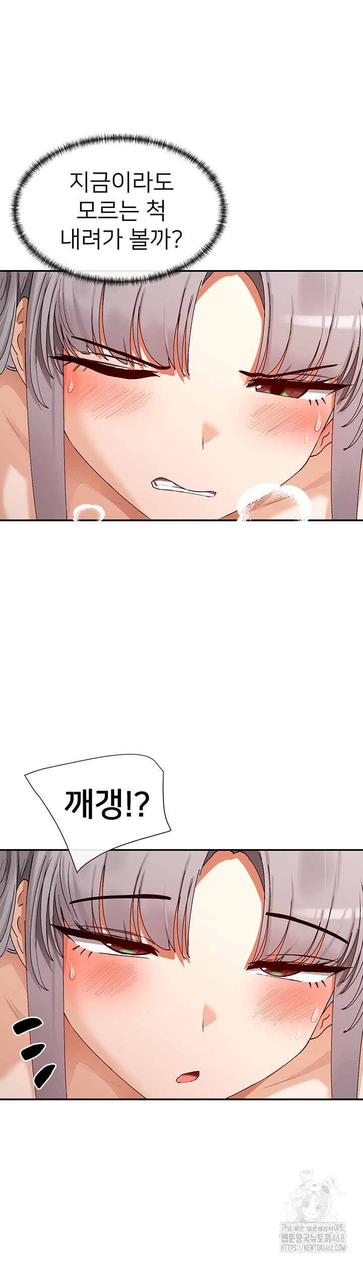 You Watch Stuff Like That? Raw - Chapter 38 [photo 23] - MangaPorn