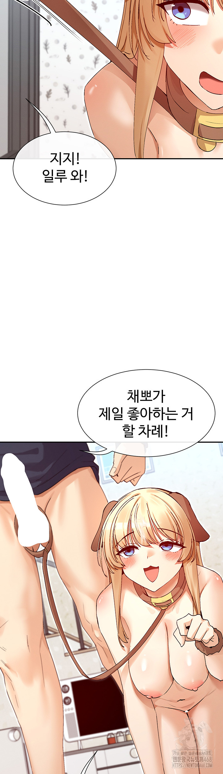 You Watch Stuff Like That? Raw - Chapter 38 [photo 27] - MangaPorn