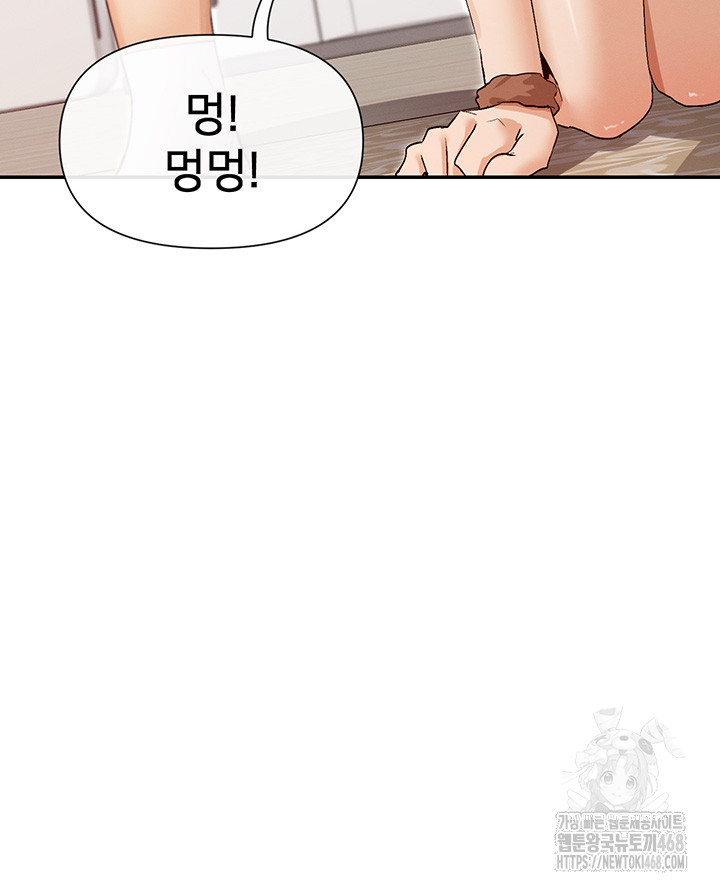 You Watch Stuff Like That? Raw - Chapter 38 [photo 28] - MangaPorn