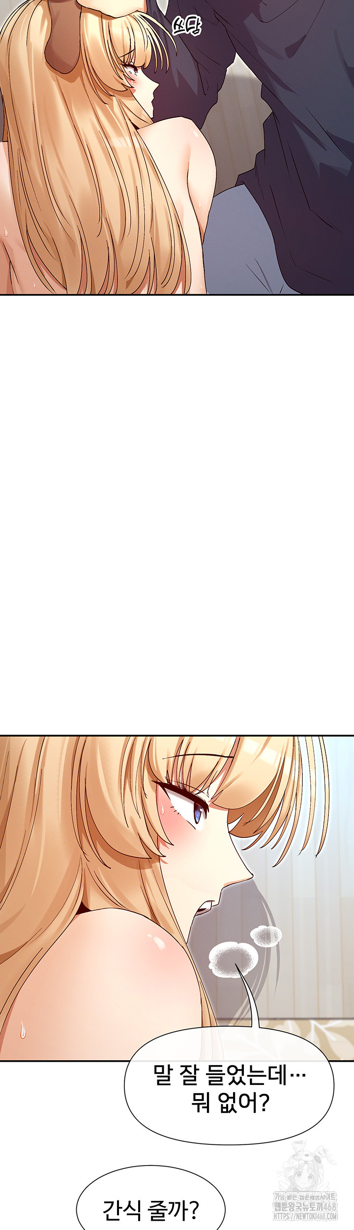 You Watch Stuff Like That? Raw - Chapter 38 [photo 3] - MangaPorn