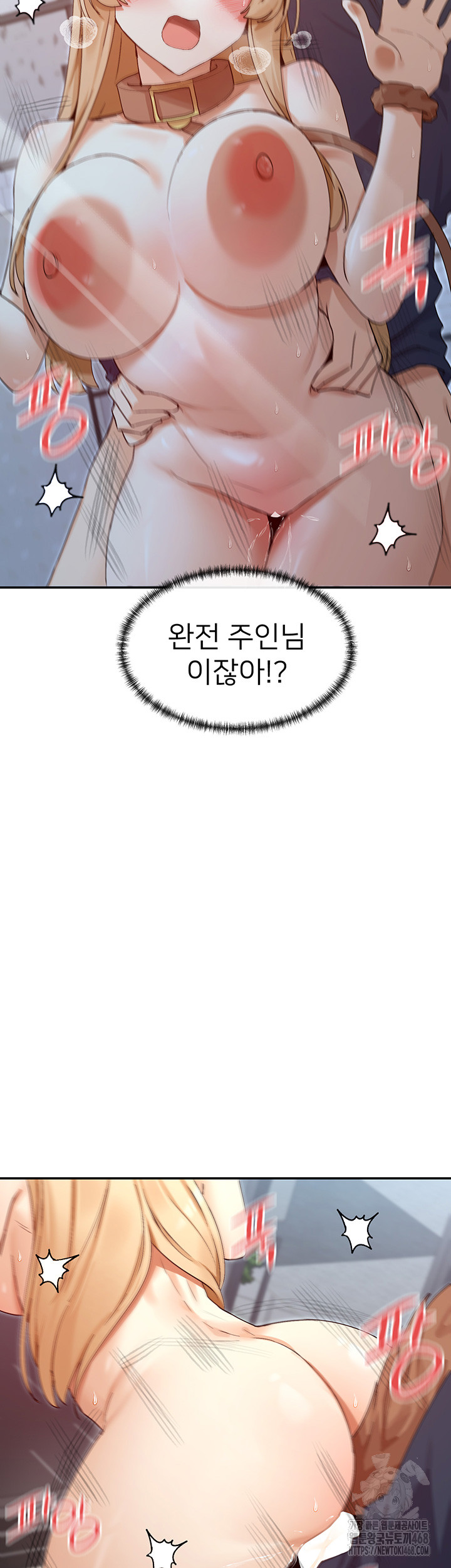 You Watch Stuff Like That? Raw - Chapter 38 [photo 41] - MangaPorn