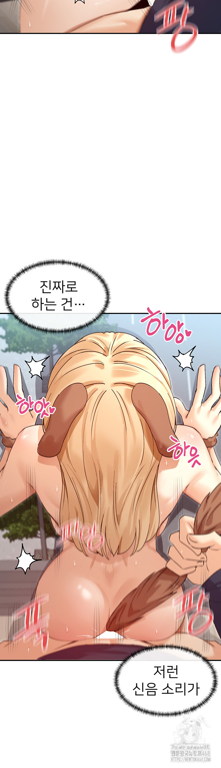 You Watch Stuff Like That? Raw - Chapter 38 [photo 42] - MangaPorn