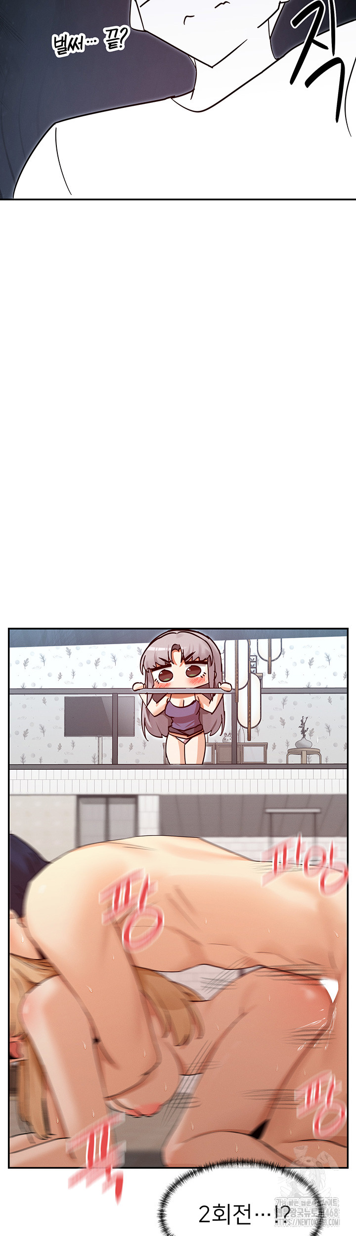 You Watch Stuff Like That? Raw - Chapter 38 [photo 52] - MangaPorn