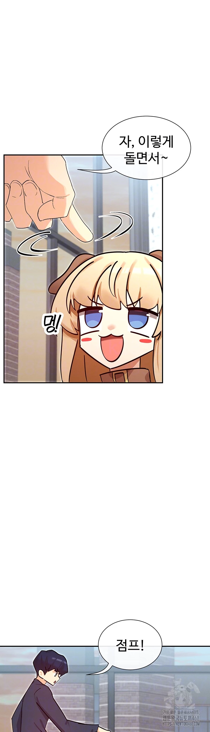 You Watch Stuff Like That? Raw - Chapter 38 [photo 6] - MangaPorn