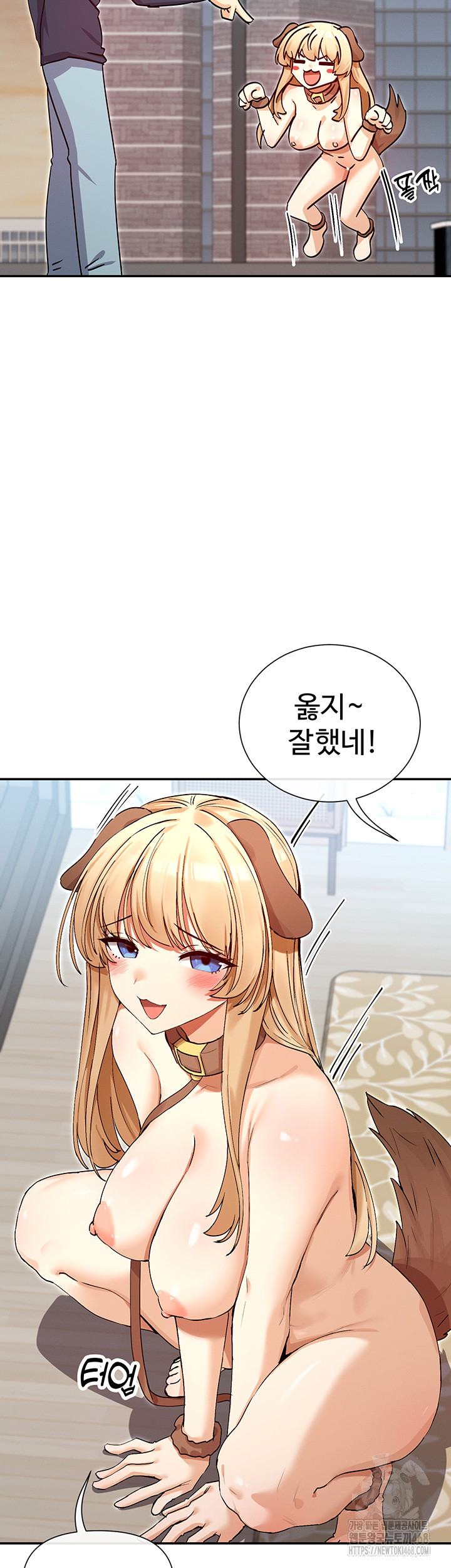 You Watch Stuff Like That? Raw - Chapter 38 [photo 7] - MangaPorn