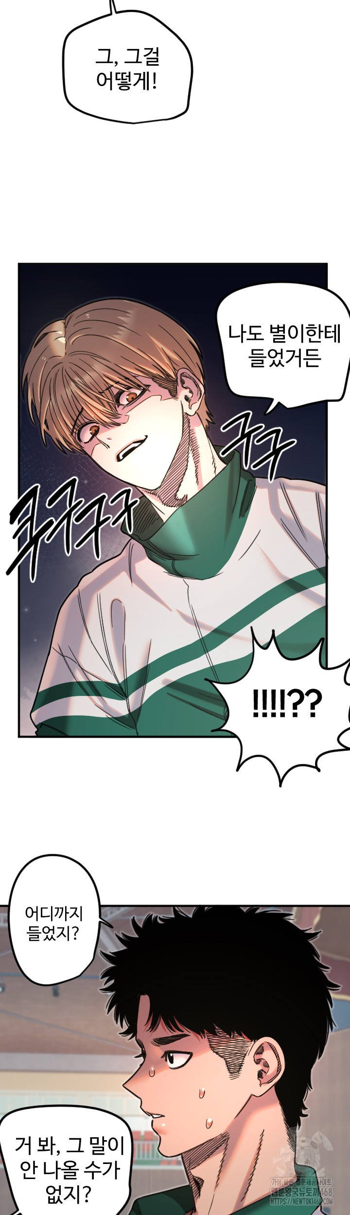 Manitto Raw - Chapter 35 [photo 11] - MangaPorn