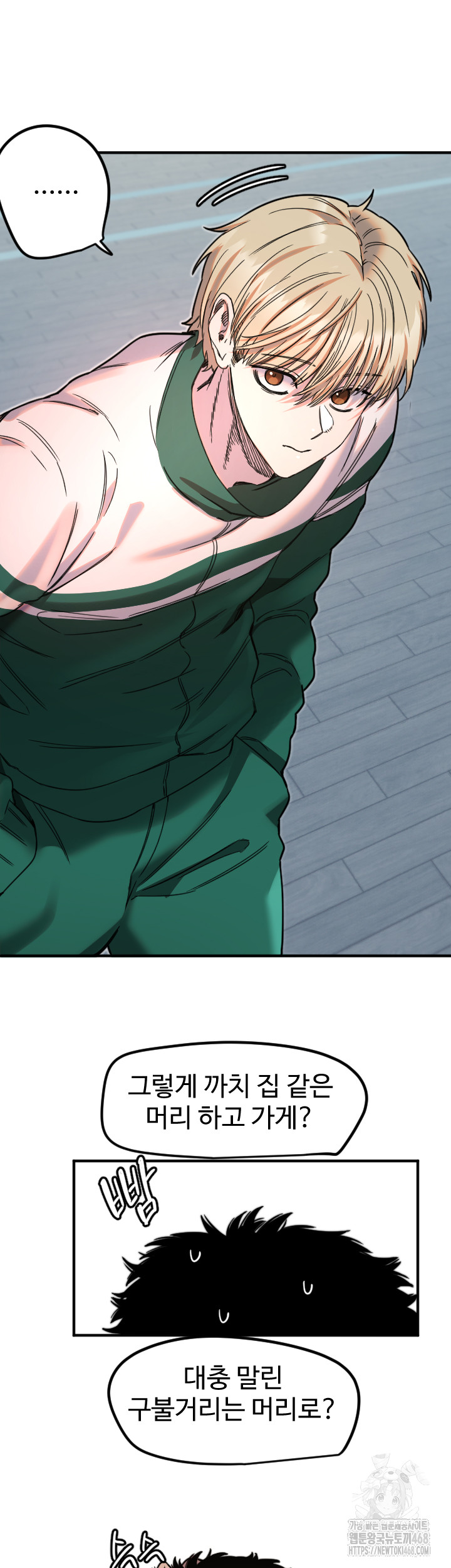 Manitto Raw - Chapter 35 [photo 13] - MangaPorn