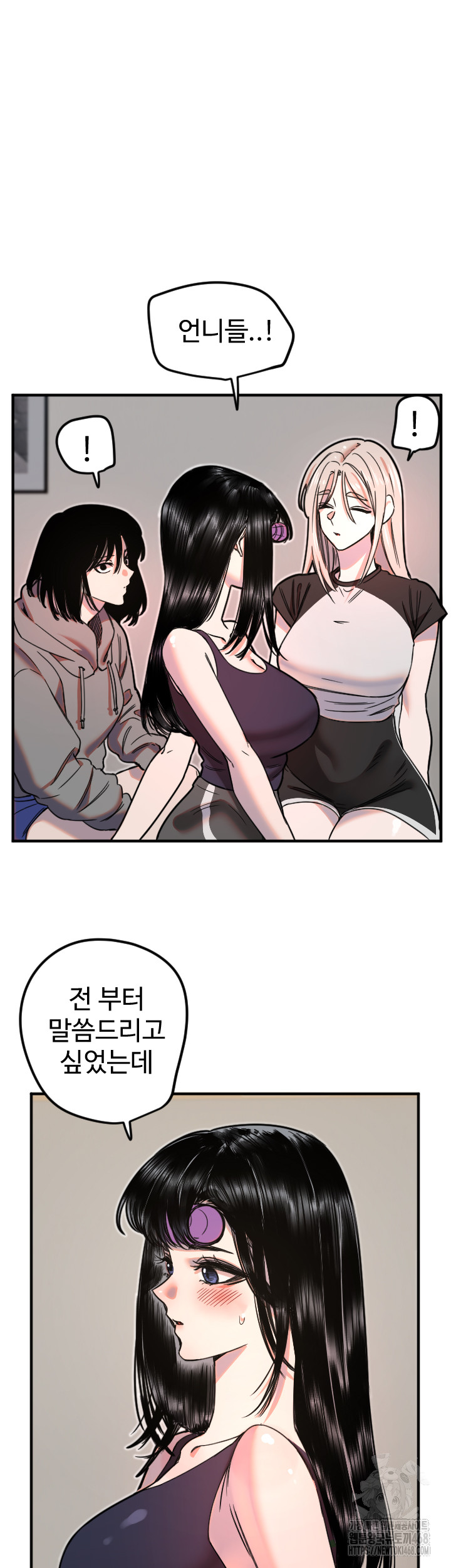 Manitto Raw - Chapter 35 [photo 18] - MangaPorn