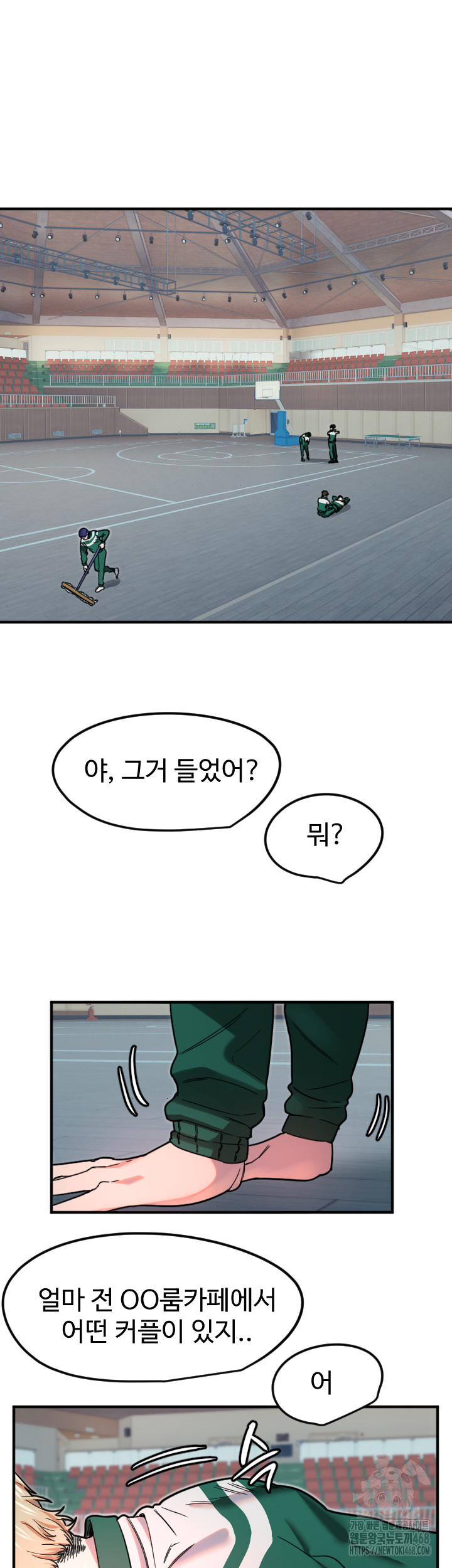 Manitto Raw - Chapter 35 [photo 2] - MangaPorn