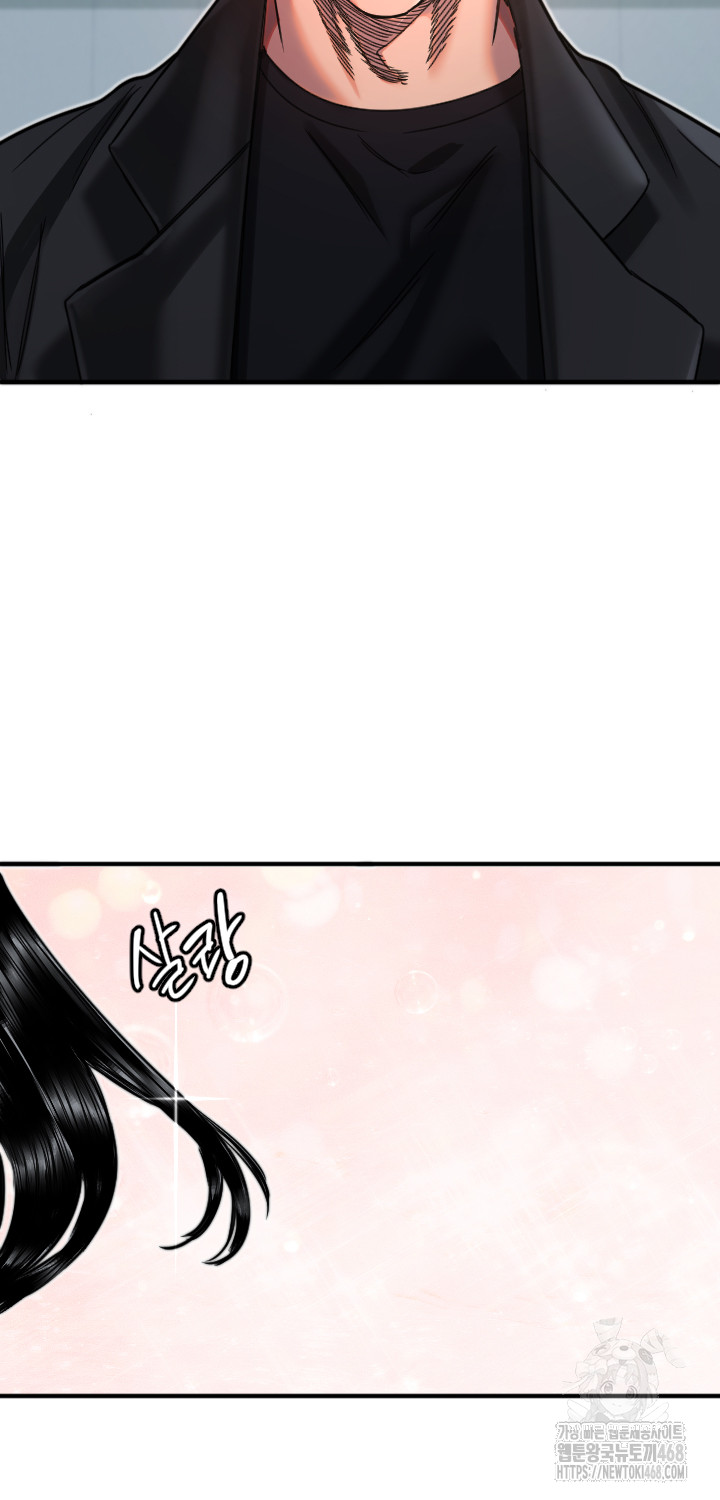 Manitto Raw - Chapter 35 [photo 27] - MangaPorn