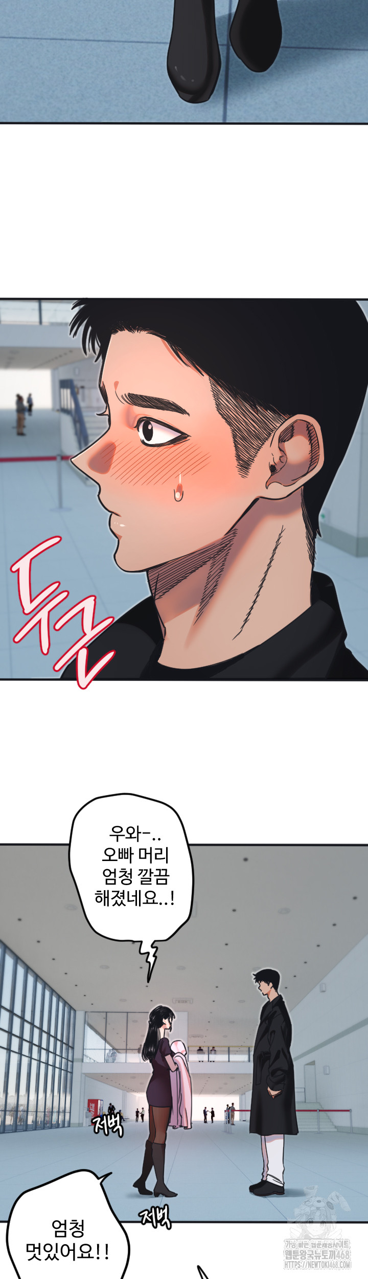 Manitto Raw - Chapter 35 [photo 29] - MangaPorn