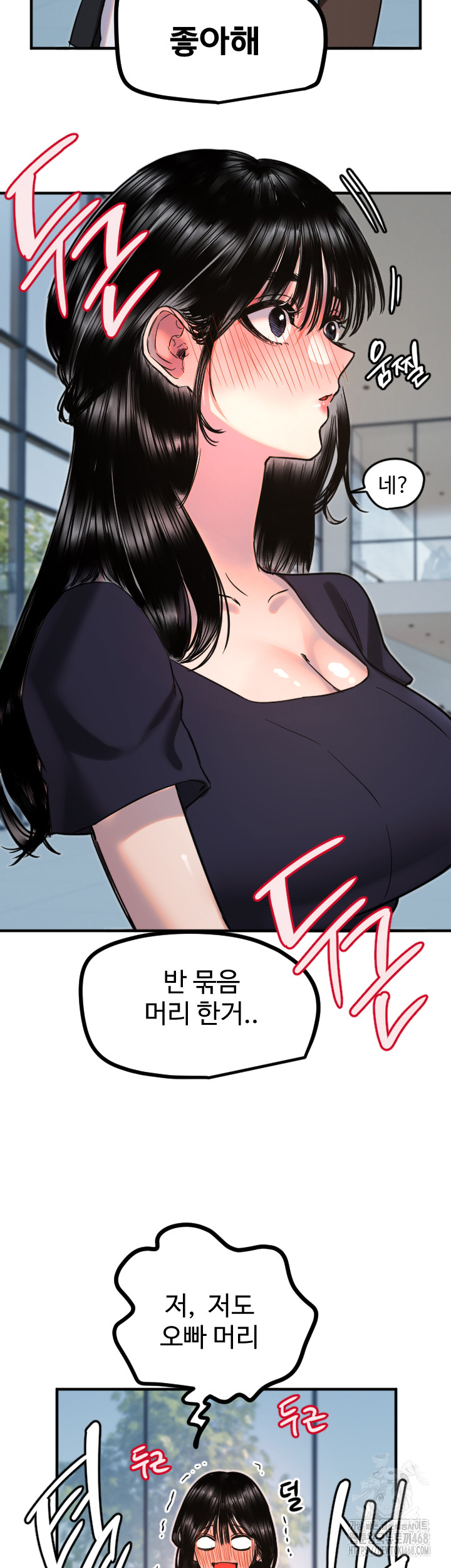 Manitto Raw - Chapter 35 [photo 32] - MangaPorn