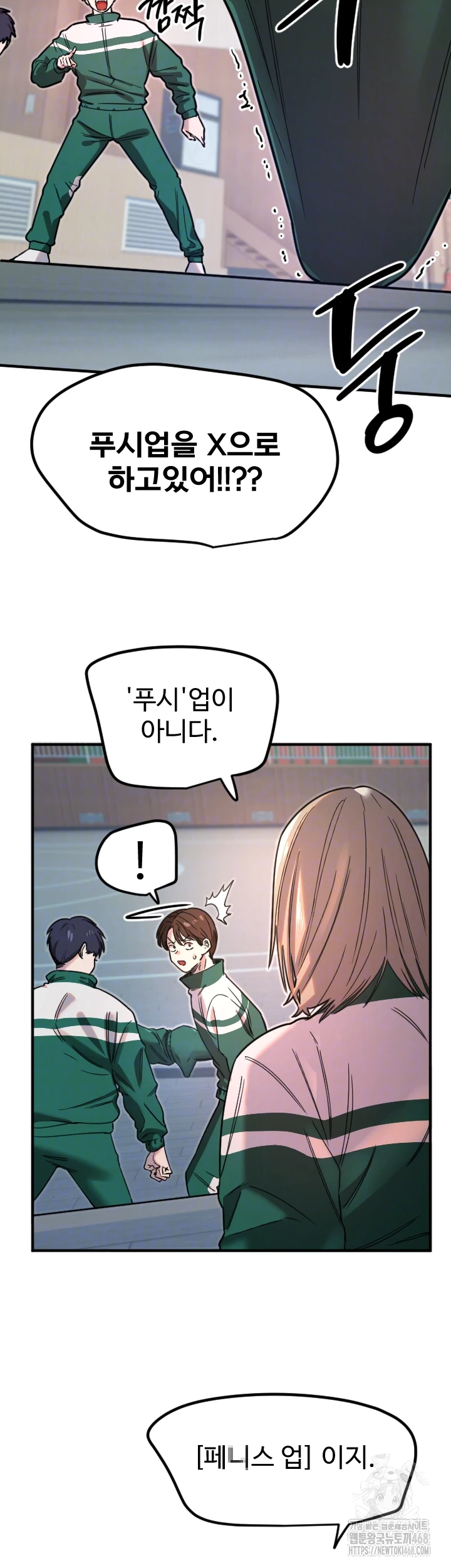 Manitto Raw - Chapter 35 [photo 6] - MangaPorn