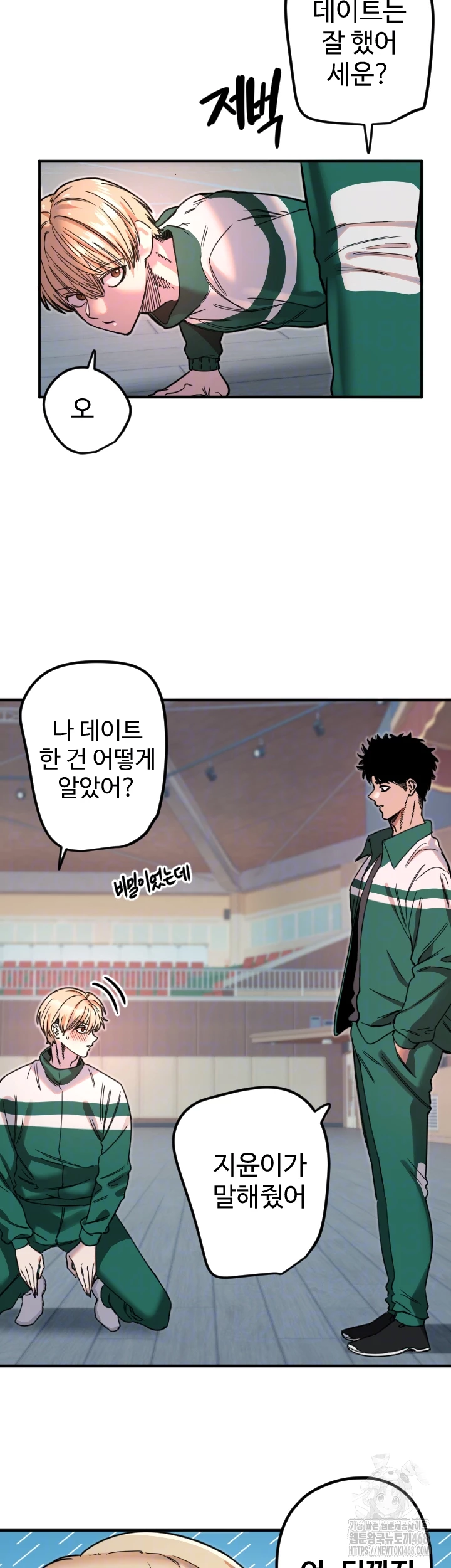 Manitto Raw - Chapter 35 [photo 8] - MangaPorn