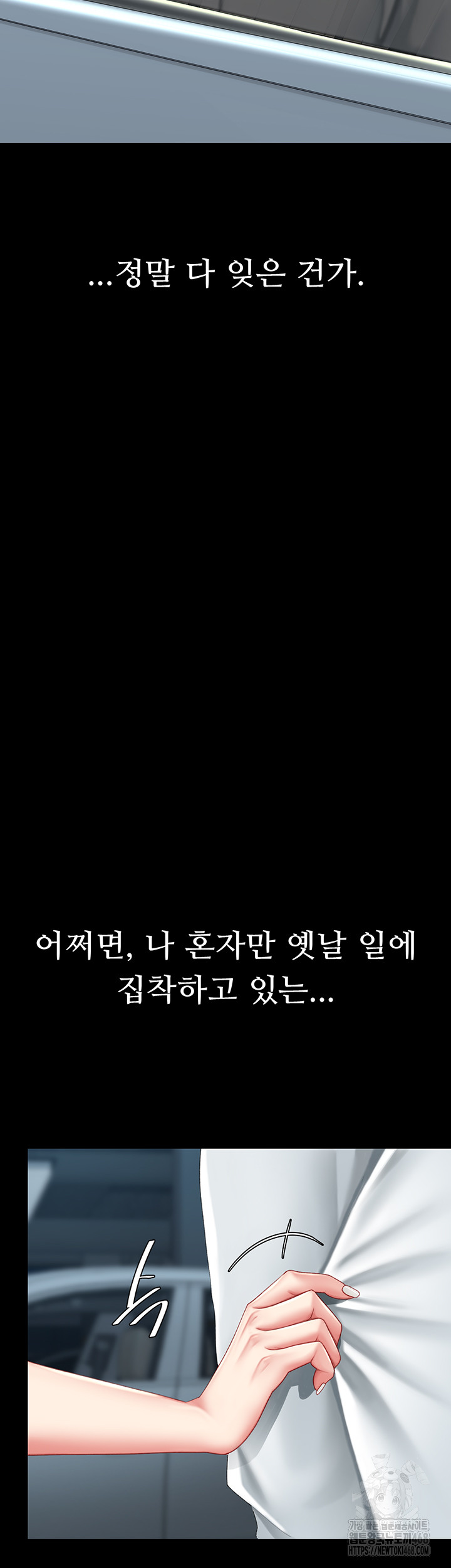 Mom Eat First Raw - Chapter 99 [photo 22] - MangaPorn