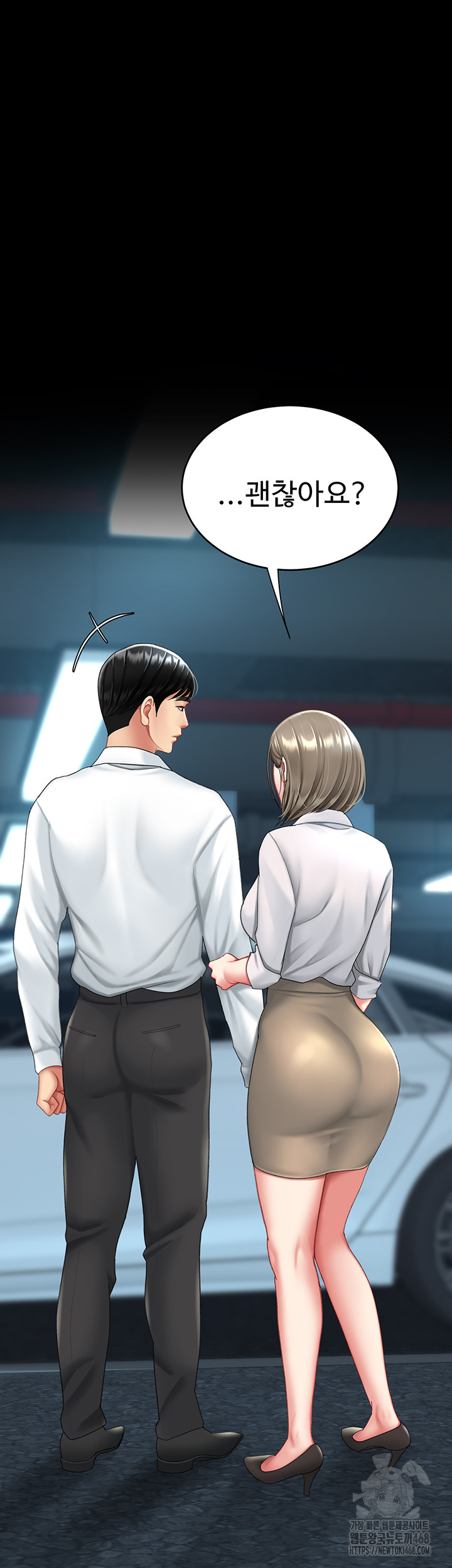 Mom Eat First Raw - Chapter 99 [photo 23] - MangaPorn