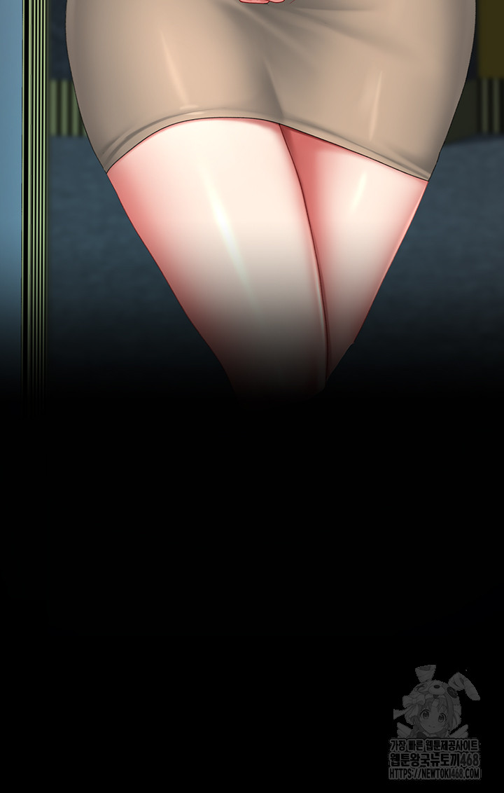 Mom Eat First Raw - Chapter 99 [photo 25] - MangaPorn