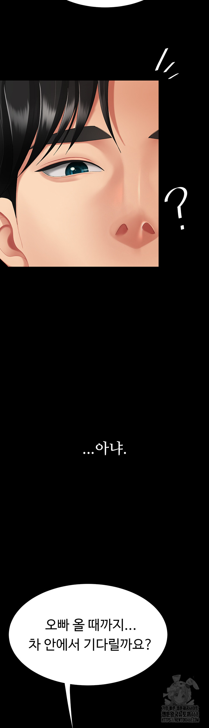 Mom Eat First Raw - Chapter 99 [photo 29] - MangaPorn