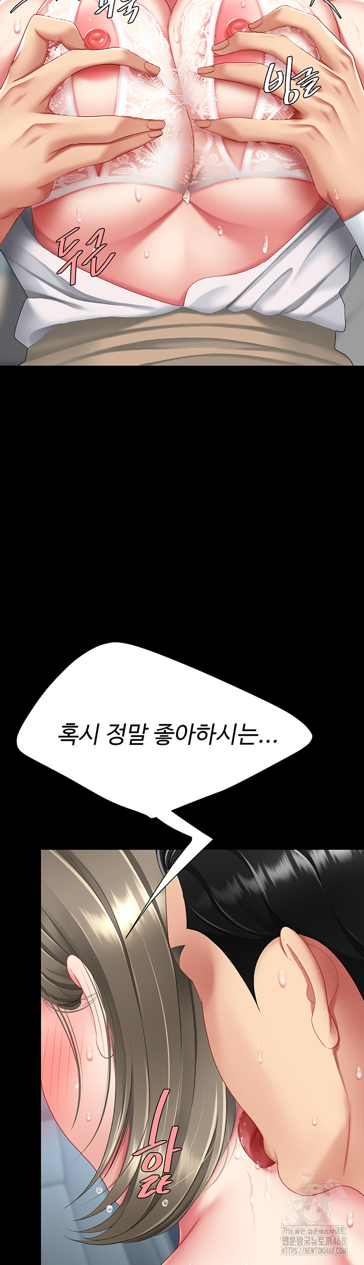 Mom Eat First Raw - Chapter 99 [photo 42] - MangaPorn