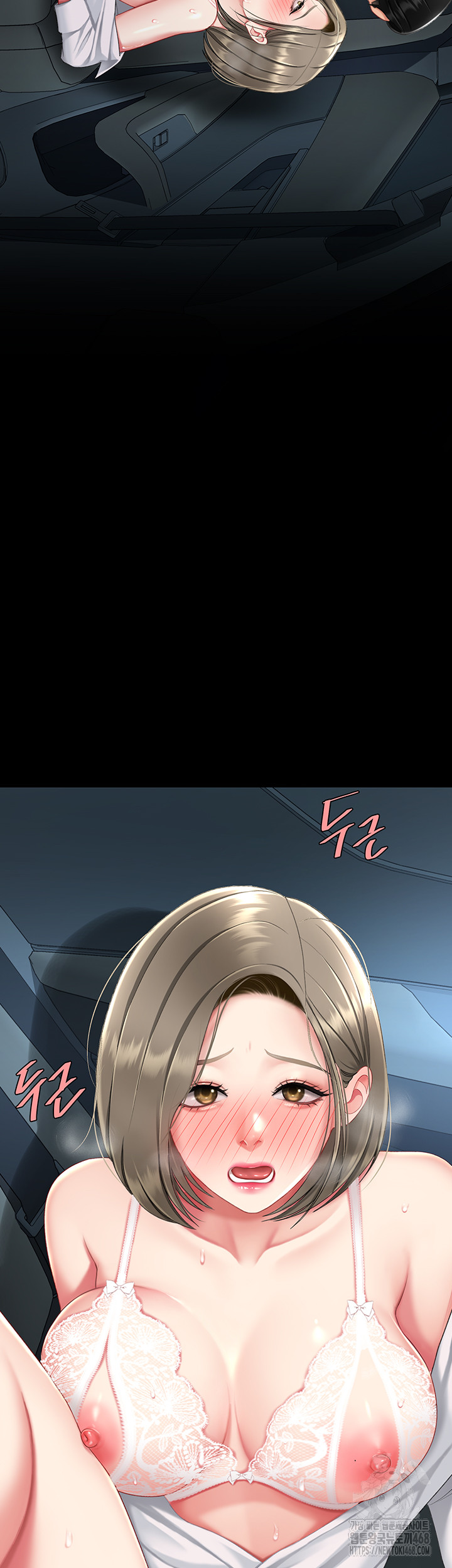 Mom Eat First Raw - Chapter 99 [photo 50] - MangaPorn