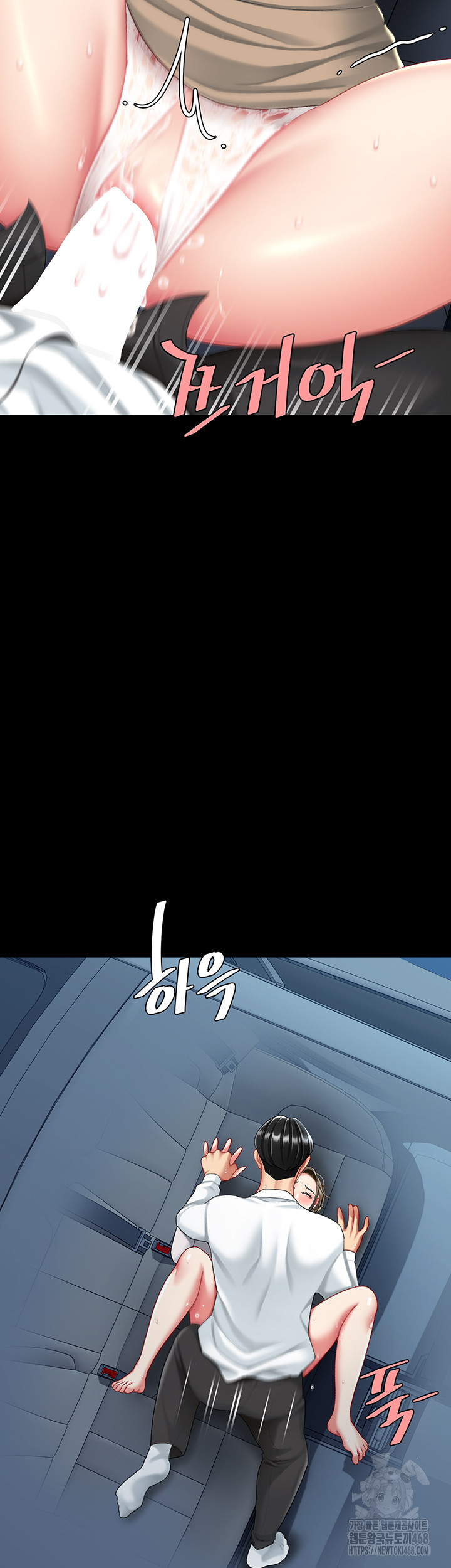 Mom Eat First Raw - Chapter 99 [photo 58] - MangaPorn