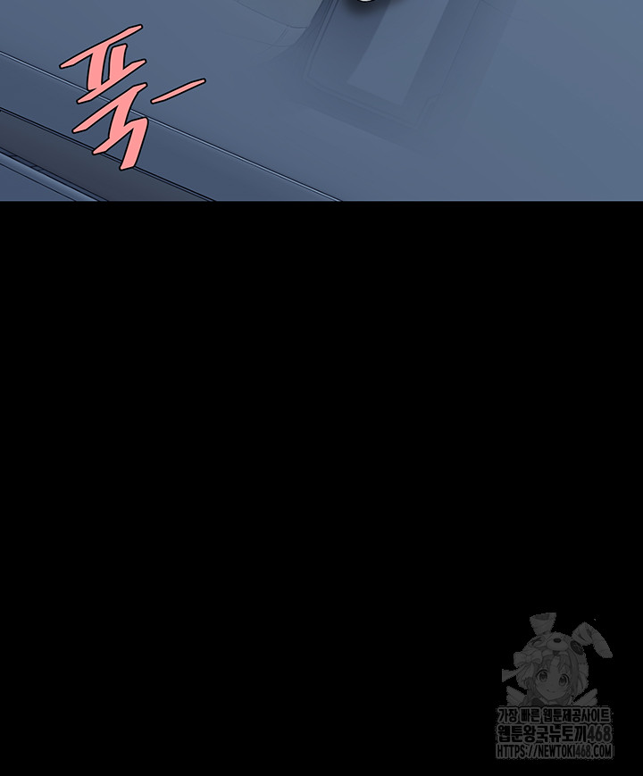 Mom Eat First Raw - Chapter 99 [photo 59] - MangaPorn