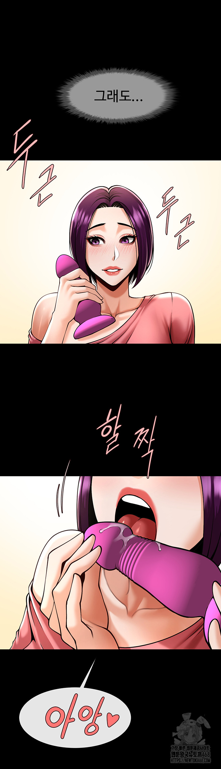 The Cheat Code Hitter Fucks Them All Raw - Chapter 76 [photo 17] - MangaPorn