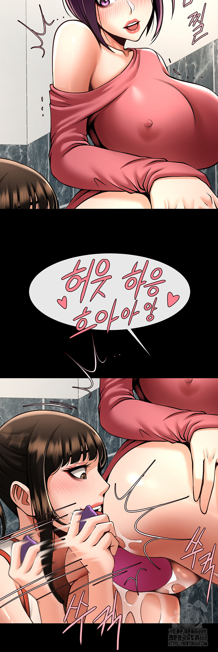 The Cheat Code Hitter Fucks Them All Raw - Chapter 76 [photo 29] - MangaPorn