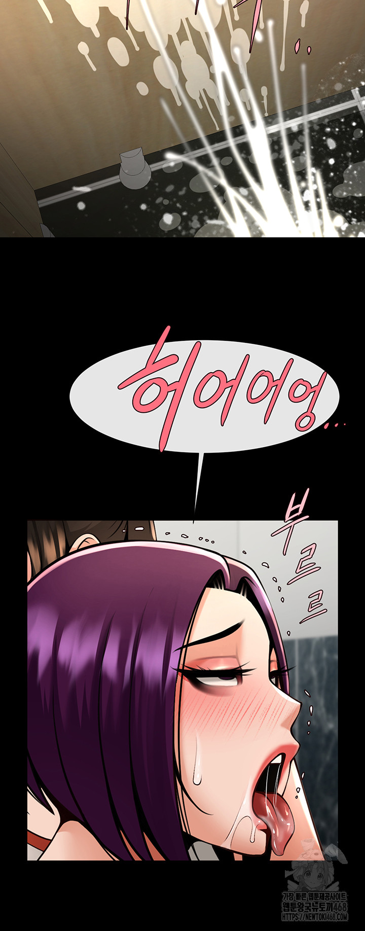 The Cheat Code Hitter Fucks Them All Raw - Chapter 76 [photo 33] - MangaPorn