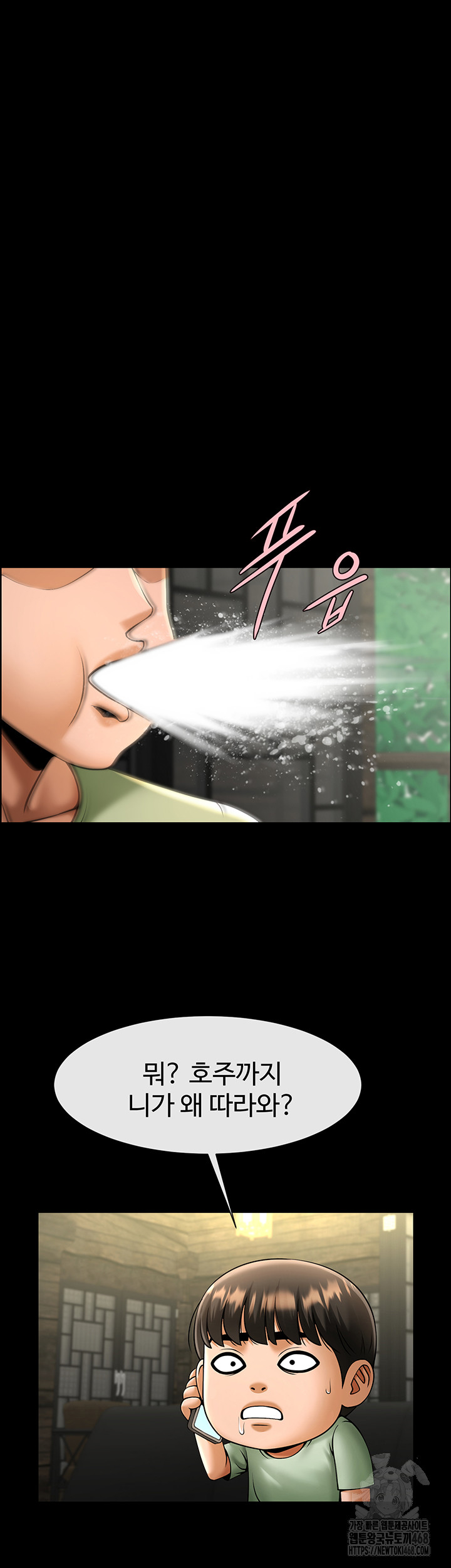 The Cheat Code Hitter Fucks Them All Raw - Chapter 76 [photo 35] - MangaPorn