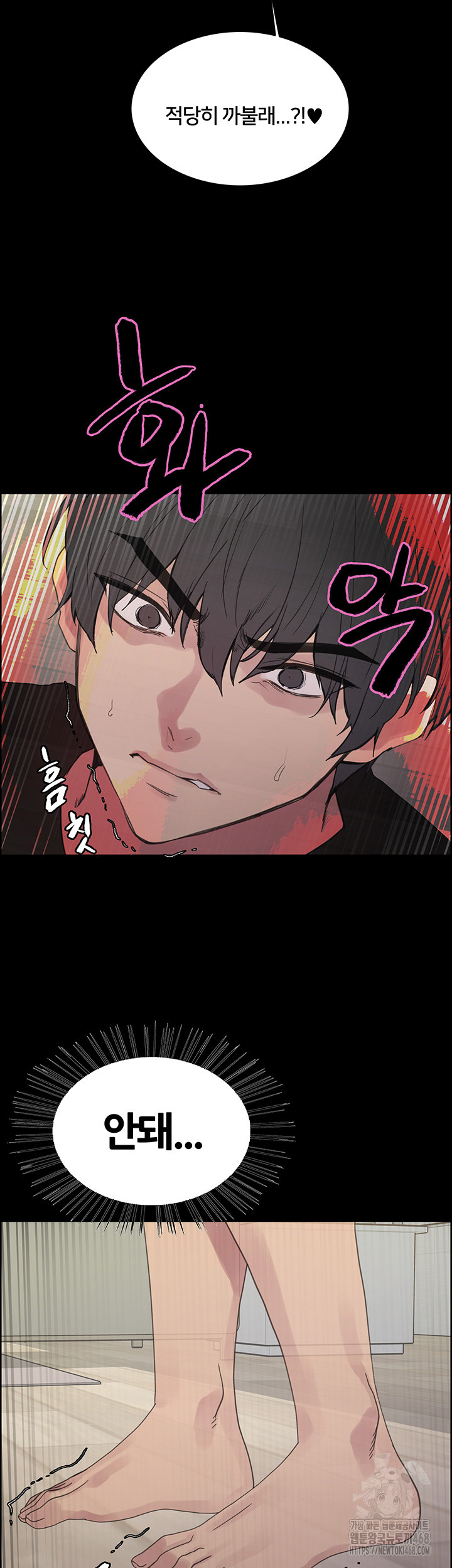 Sex Stopwatch Raw - Chapter 140 [photo 10] - MangaPorn