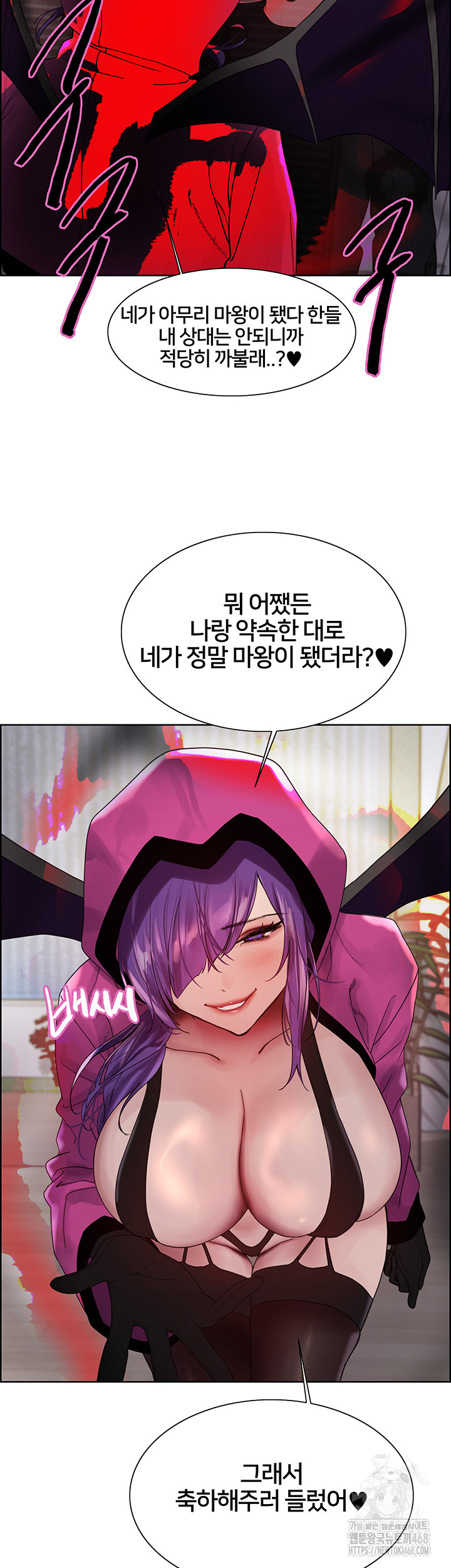 Sex Stopwatch Raw - Chapter 140 [photo 2] - MangaPorn