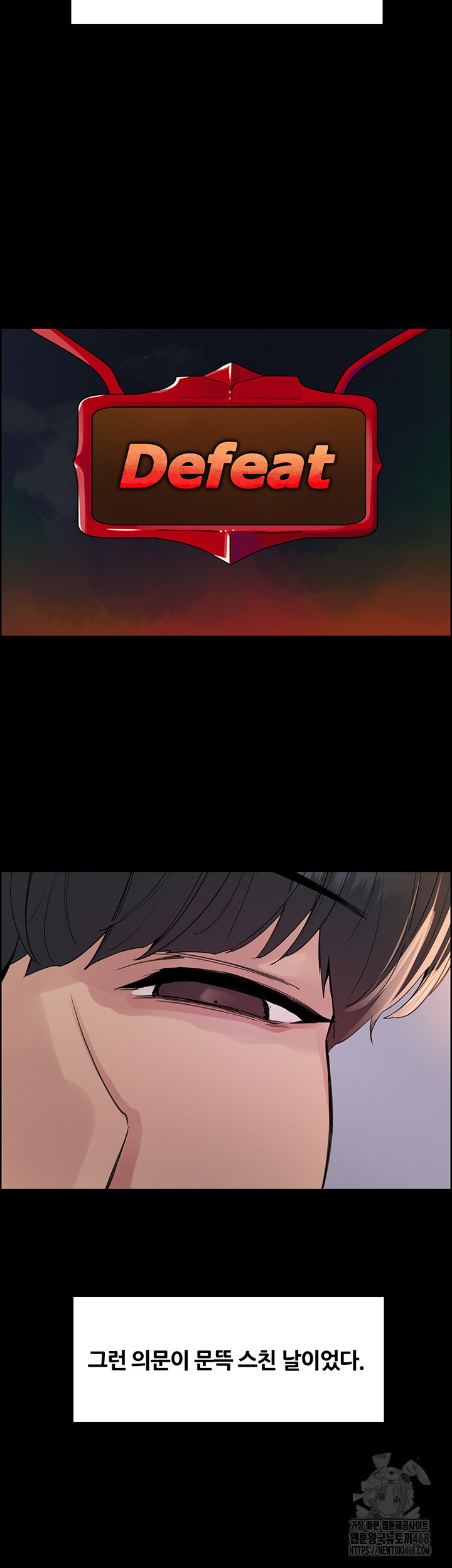 Sex Stopwatch Raw - Chapter 140 [photo 21] - MangaPorn