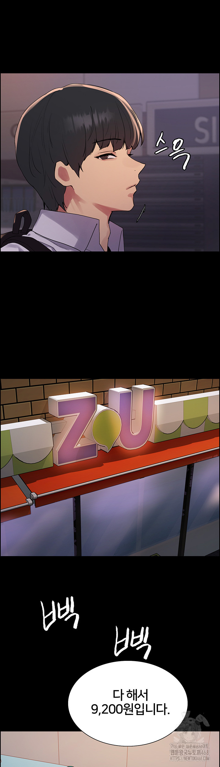 Sex Stopwatch Raw - Chapter 140 [photo 25] - MangaPorn