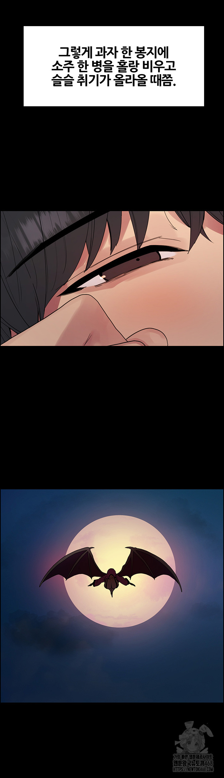 Sex Stopwatch Raw - Chapter 140 [photo 30] - MangaPorn