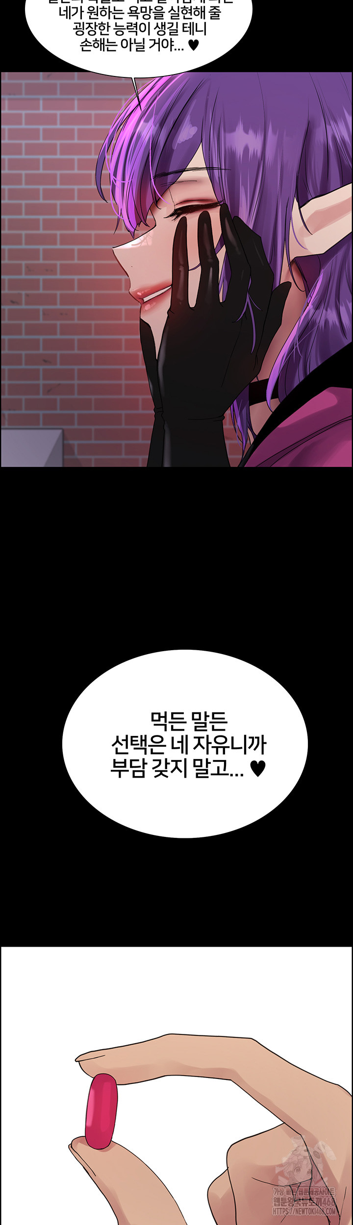 Sex Stopwatch Raw - Chapter 140 [photo 42] - MangaPorn