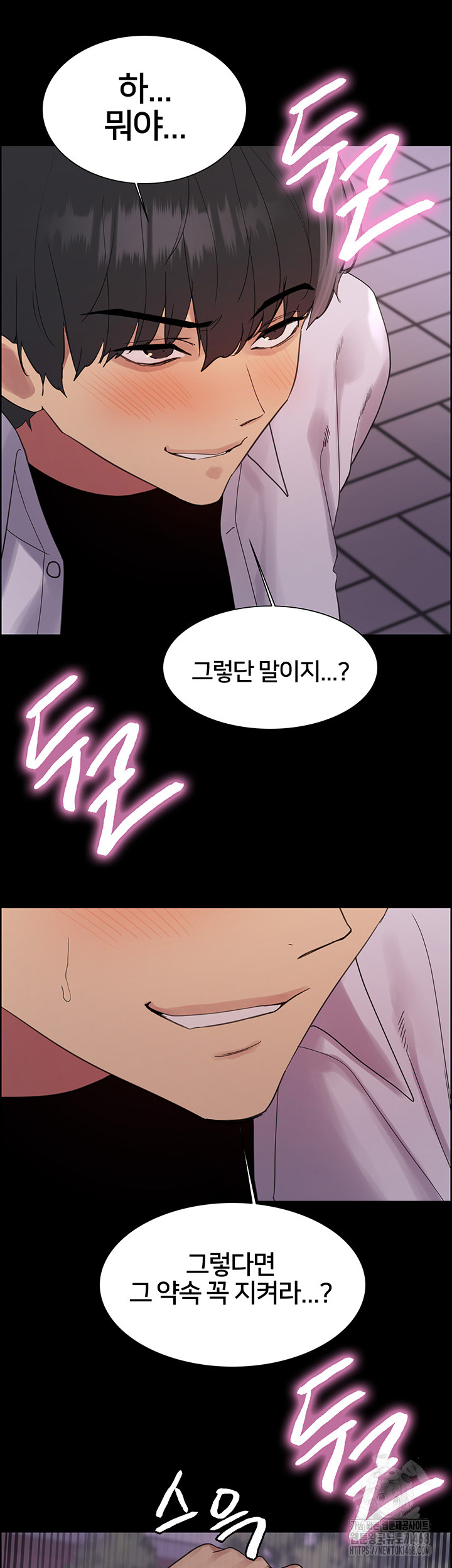 Sex Stopwatch Raw - Chapter 140 [photo 48] - MangaPorn