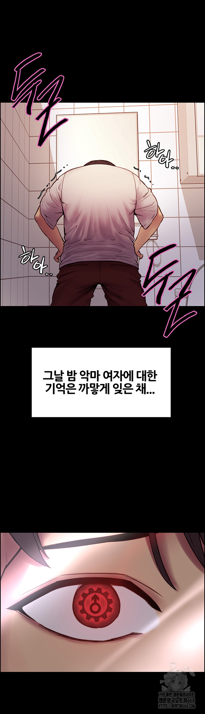 Sex Stopwatch Raw - Chapter 140 [photo 52] - MangaPorn