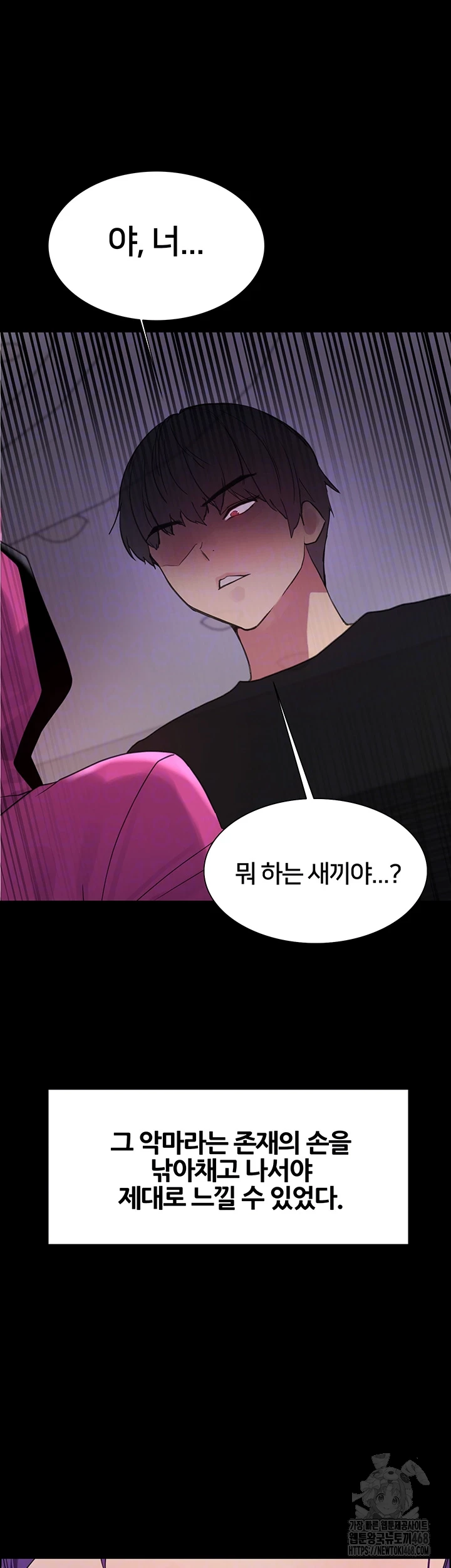 Sex Stopwatch Raw - Chapter 140 [photo 8] - MangaPorn