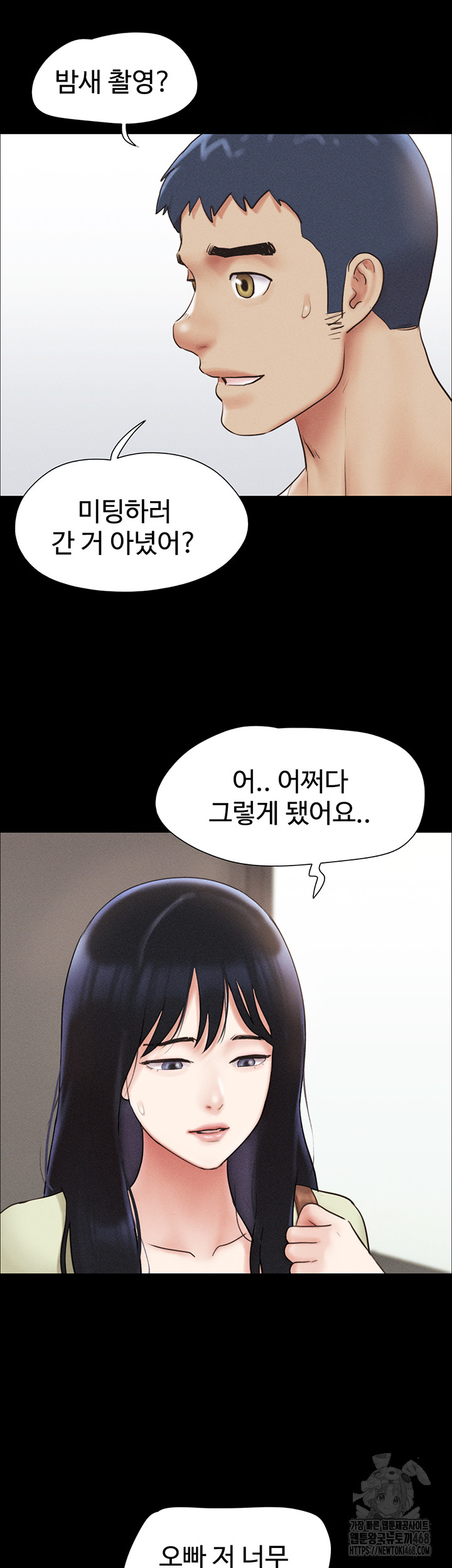 So-Eun Raw - Chapter 44 [photo 10] - MangaPorn