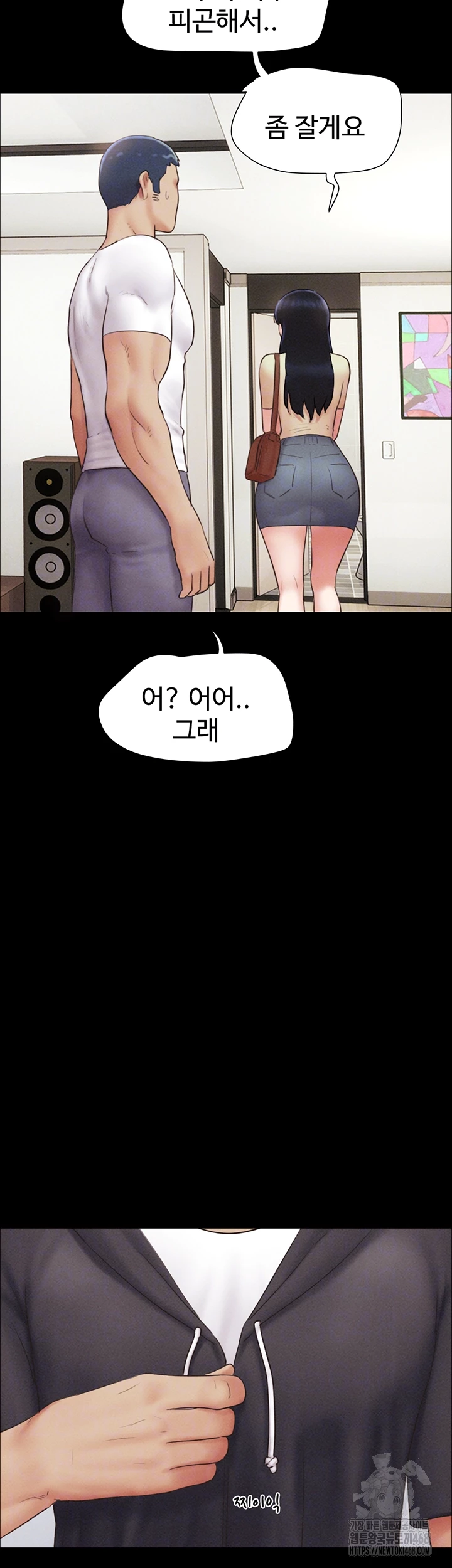 So-Eun Raw - Chapter 44 [photo 11] - MangaPorn