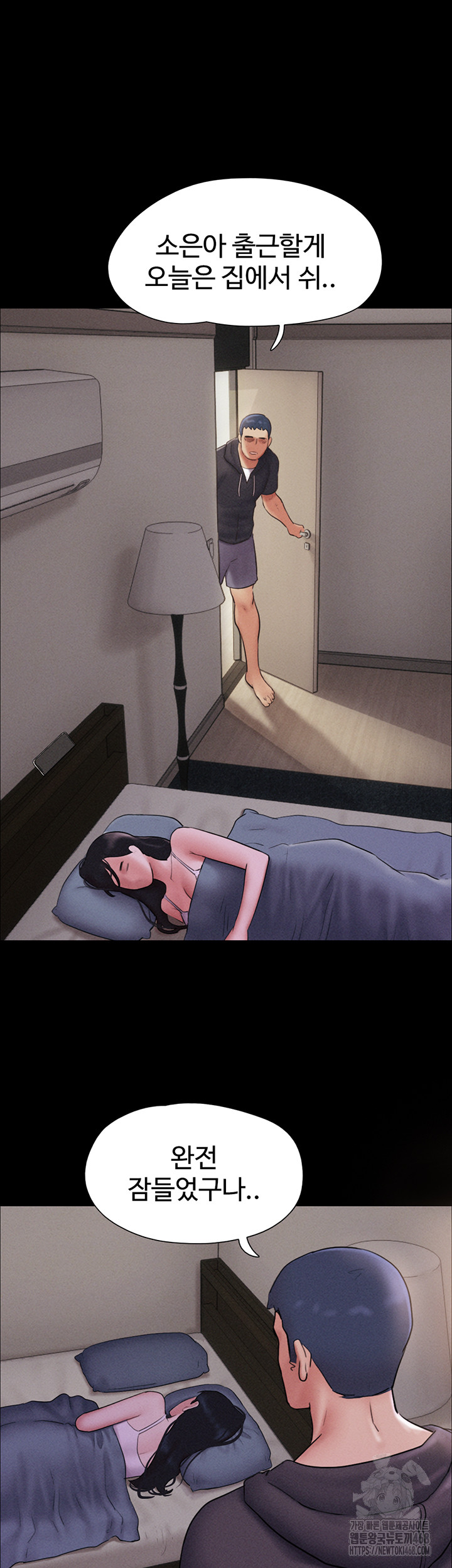 So-Eun Raw - Chapter 44 [photo 12] - MangaPorn