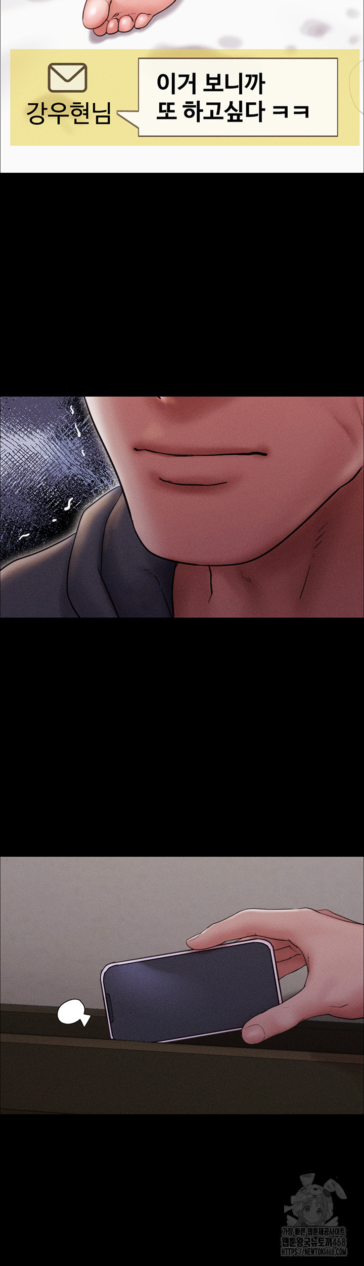 So-Eun Raw - Chapter 44 [photo 17] - MangaPorn