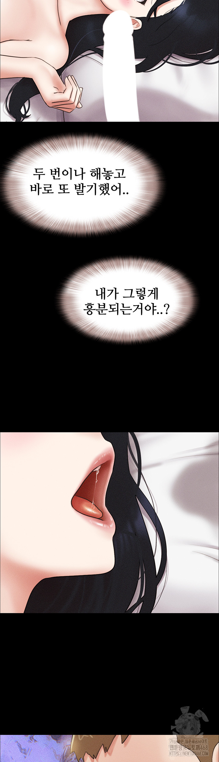 So-Eun Raw - Chapter 44 [photo 2] - MangaPorn