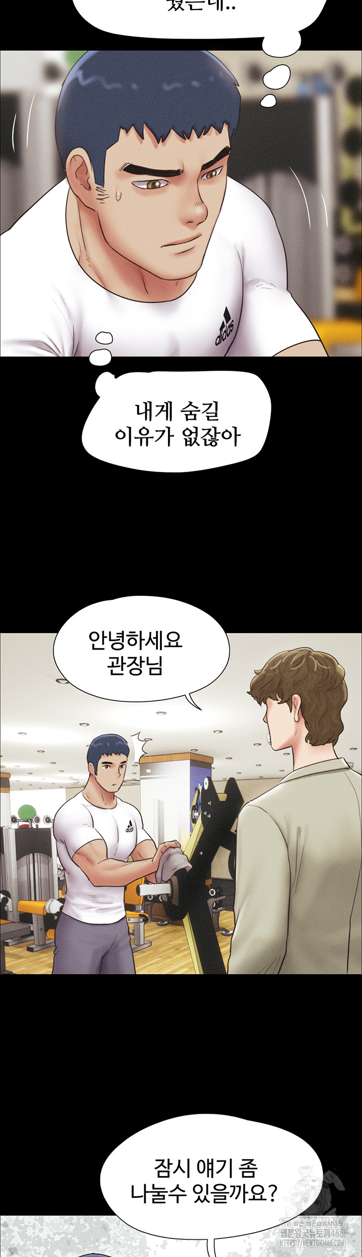 So-Eun Raw - Chapter 44 [photo 22] - MangaPorn