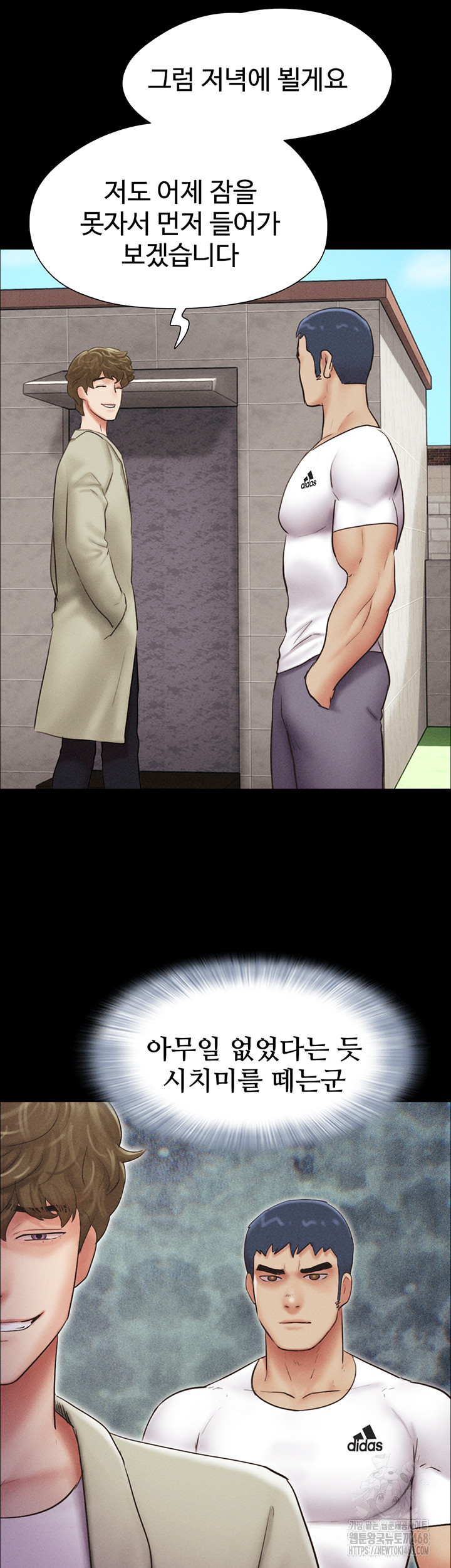 So-Eun Raw - Chapter 44 [photo 29] - MangaPorn